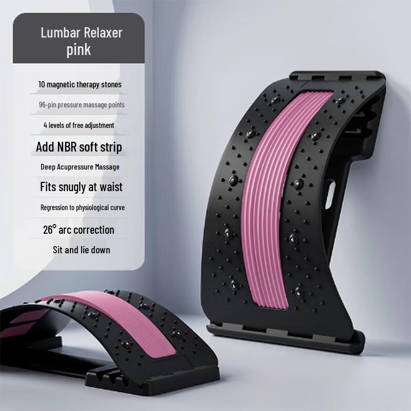 

Adjustable Back Stretcher & Lumbar Support