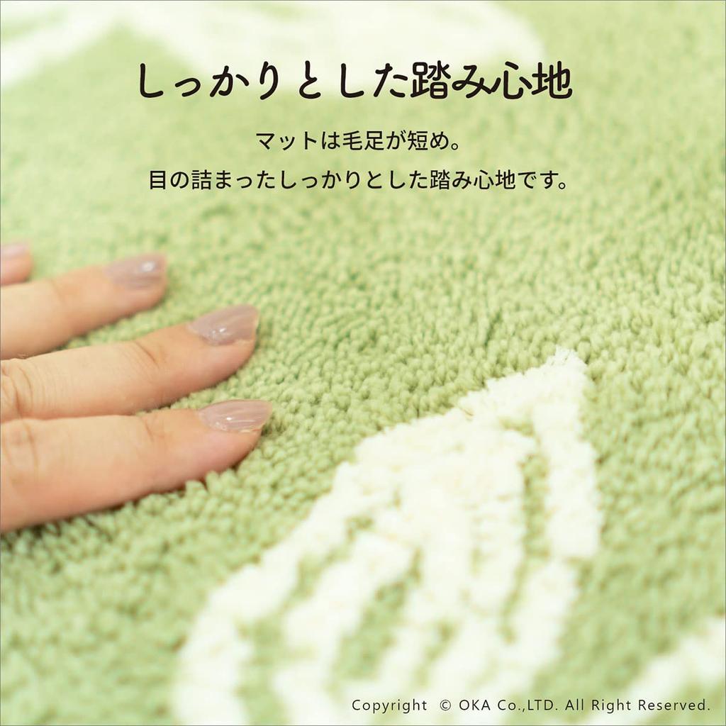 OKA Etofu Toilettenmatte 105cm x 70cm Rosa Waschbar Stilvoll Ohr Ca.. (Nordic Long)