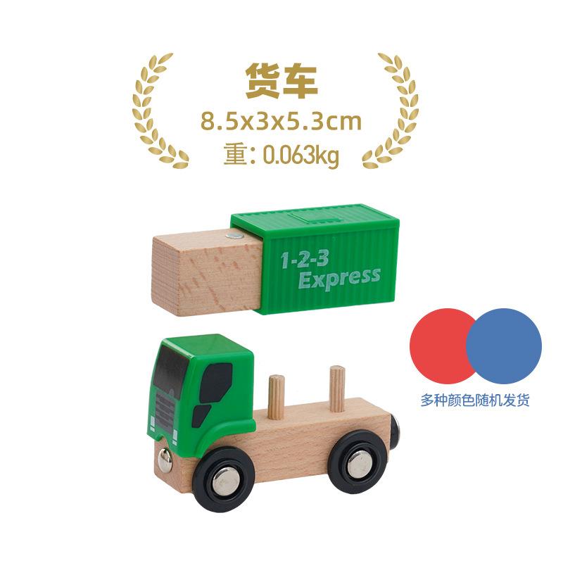 NEU Holz Magnetischer Zugwaggon Lokomotive Krankenwagen Feuerwehrwagen Holz Eisenbahnzubehör passend für Holzschienen Spielzeug