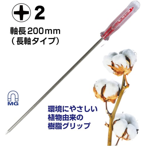 VESSEL Crystalline Driver (Long Shaft Type) +2 x 200 6300