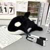 Killer whale pencil case cute plush stationery storage bag large capacity student stationery box
