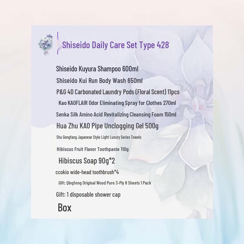 Shiseido Hair & Body Care Gift Set