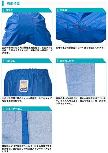 Logos Marine Excel Industrial Rainwear, Regular Pants with Knee Pads, 12050361, Green, Size LL