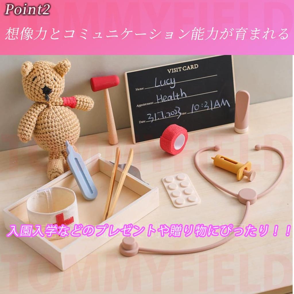 TOMMYFIELD Doctor Play Educational Toy Pretend Play Set Doctor Patient Silicone (Set A) [Product]