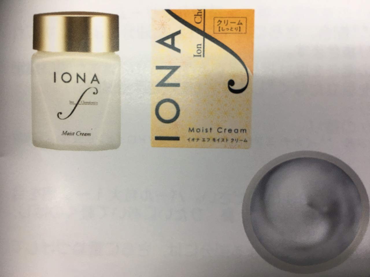 Iona F Moist Cream 54g