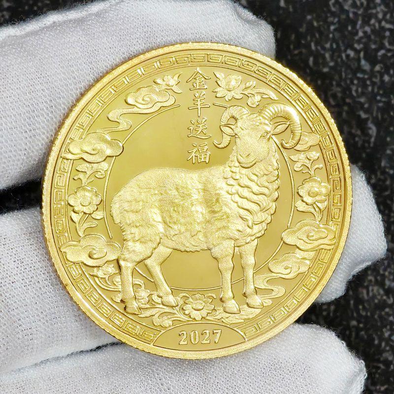 2027 Golden Sheep Blessing Keepsake Coin Souvenir Zodiac Sheep Collection Coin Gift Metal Crafts