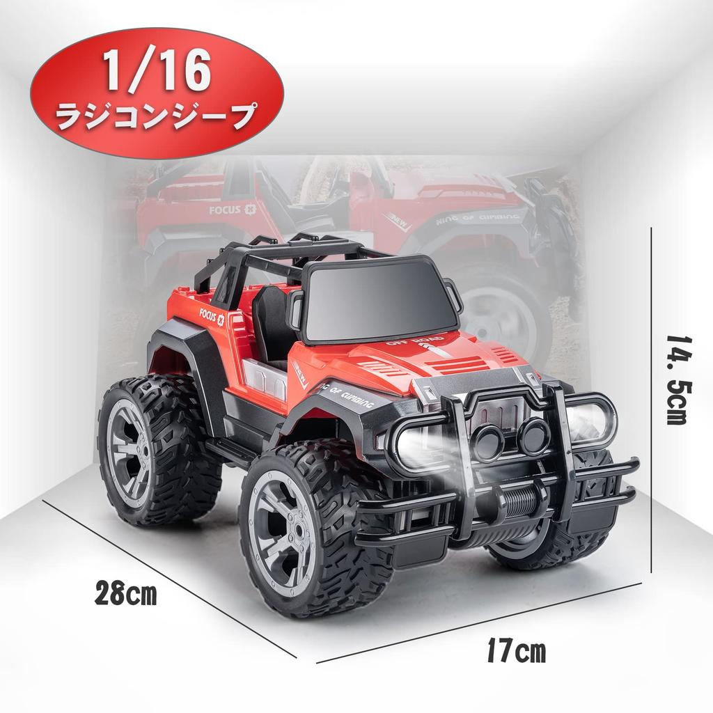 Carox OX30 Spielzeugauto für beliebtes wiederaufladbares Spielzeugauto mit Bedienung Großes Geschenk Funkgesteuertes Off-Road Kinder, Scheinwerfer, 1/16 Maßstab, 2,4 GHz, 80 Minuten