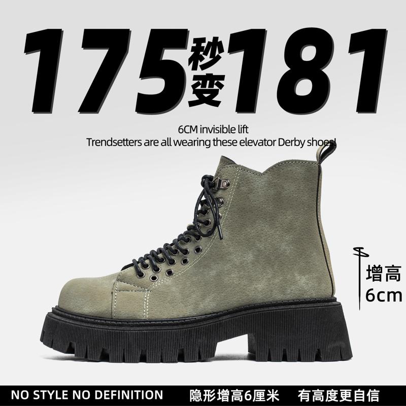 

Новые модные осенние и зимние мужские высокие ботинки martin для студентов, трендовые рабочие туфли на мягкой подошве для мальчиков, кроссовки Martin с защитой труда 45 зелёный