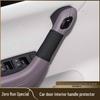 Leapmotor C16 Car Door Inner Handle & C10 Protector - Interior Modification Accessories