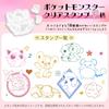 Showa Note Pokemon Stempel Klarstempel F Muster Marill 293729006 Evoli, Pu, Pummeluff,