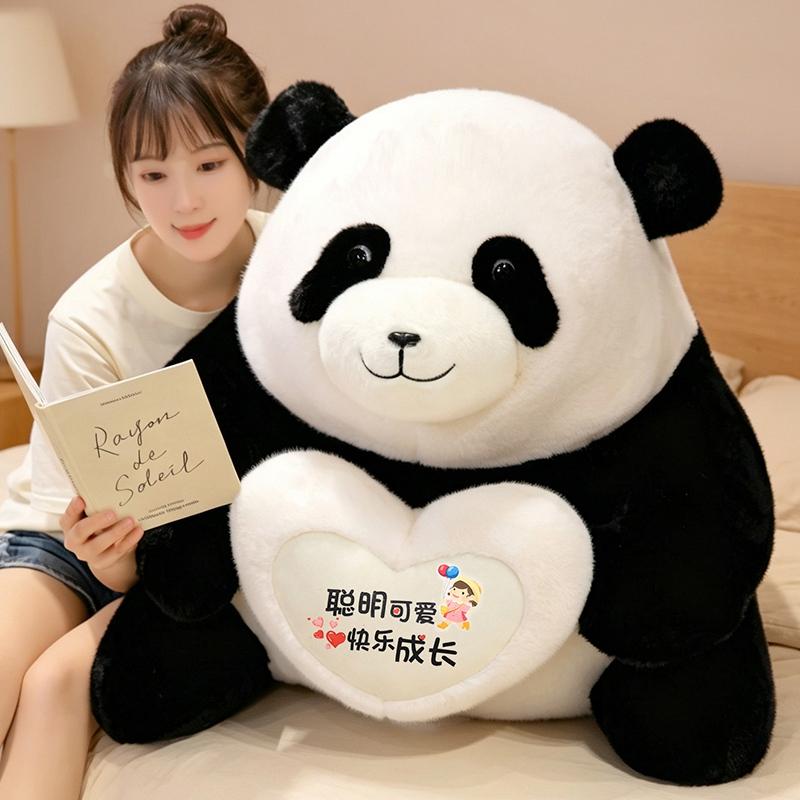 Kawaii Comfort Hug Heart Big Panda Plush Throw Pillow, Soft Fluffy Giant Panda Toy For Kids Baby Birthday Gift Decorate Room