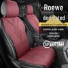 Roewe I5/RX5 Universal All-Season Suede Car Seat Cushion, IMAX8 Summer Cover, ERX5/I6 Saddle Pad