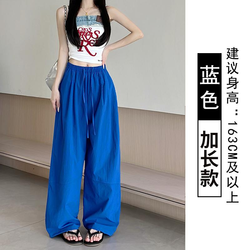 

Брюки-сцимитар женские летние тонкие новые с высокой посадкой свободные драпирующиеся прямые широкие брюки повседневные длинные брюки XL [Suitable for 125-72.5kg]