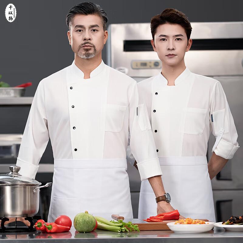 Men s Long Sleeve Breathable Chef Coat XL
