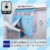 Astro Hanger Rack Blue Check Clothes Garment Pipe Center Slit for Smooth Insertion and Mesh Window for Visibility of with Fixing Closet Cover,