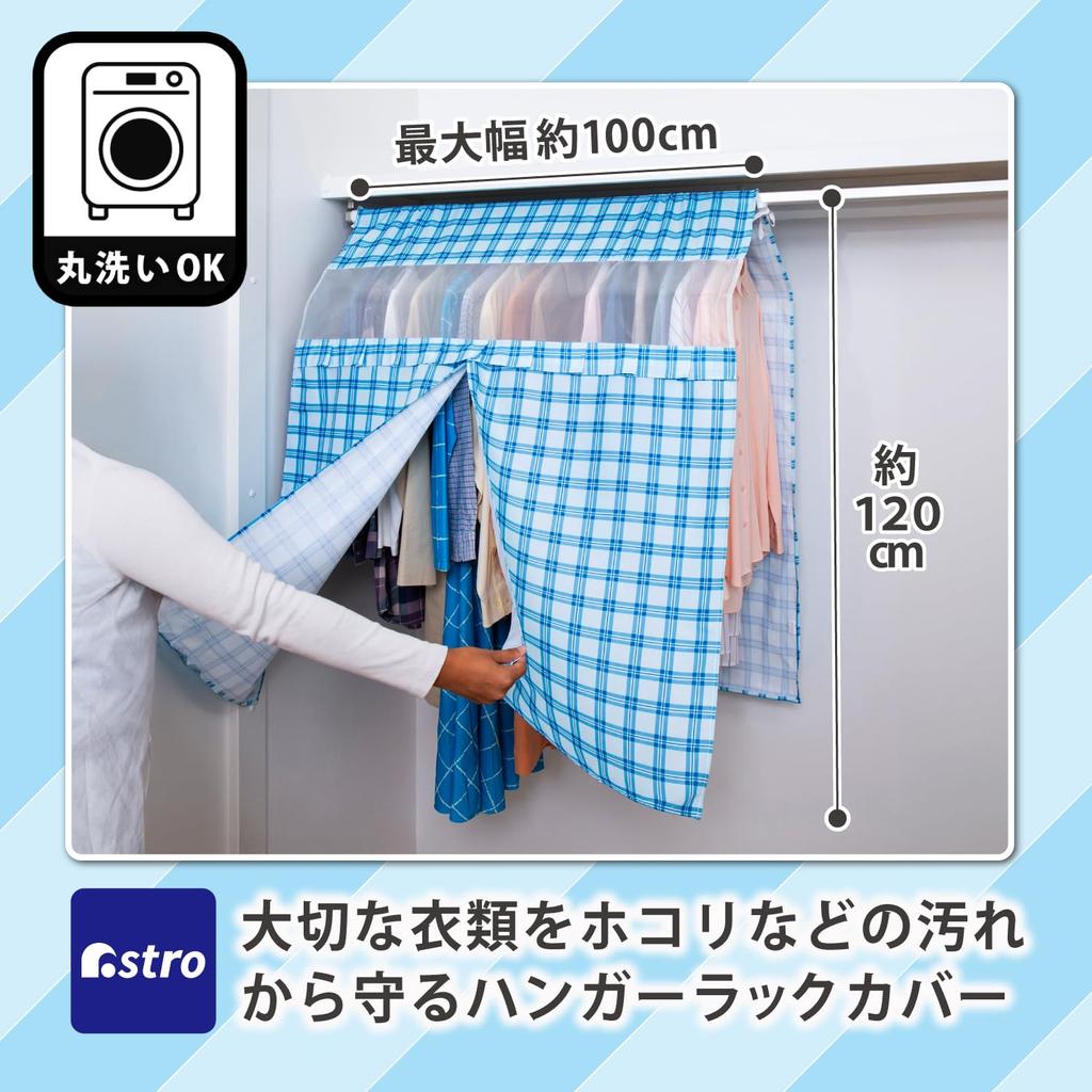 Astro Hanger Rack Blue Check Clothes Garment Pipe Center Slit for Smooth Insertion and Mesh Window for Visibility of with Fixing Closet Cover,