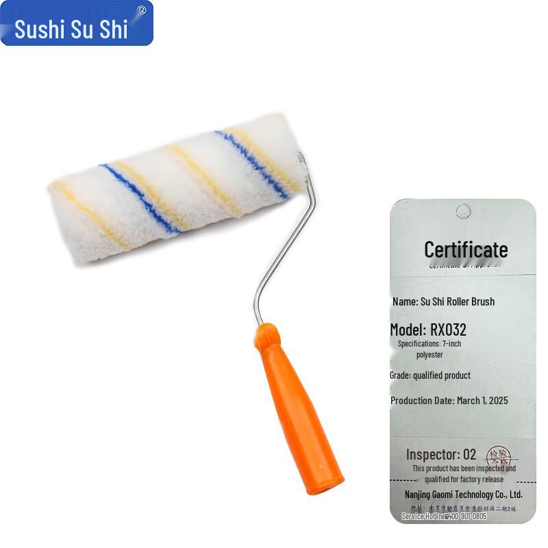 Paint Roller Brush Set