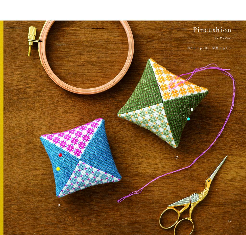 Revised and Expanded Japanese Cross Stitch Pattern Book