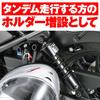 Daytona Motorcycle Helmet Lock Rebel 250/500 (17-23) Helmet Holder 91599