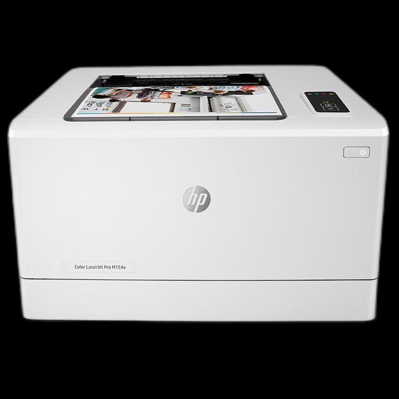 HP Color LaserJet Pro M154a Printer CN Plug (adapter Included)
