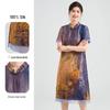 New Chinese Style 17 Momme Silk Printed Midi Dress