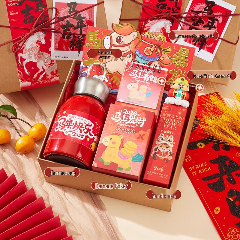 Festive New Year Gift Set