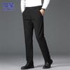 ROMON Men's Business Casual Straight-Leg Suit Pants