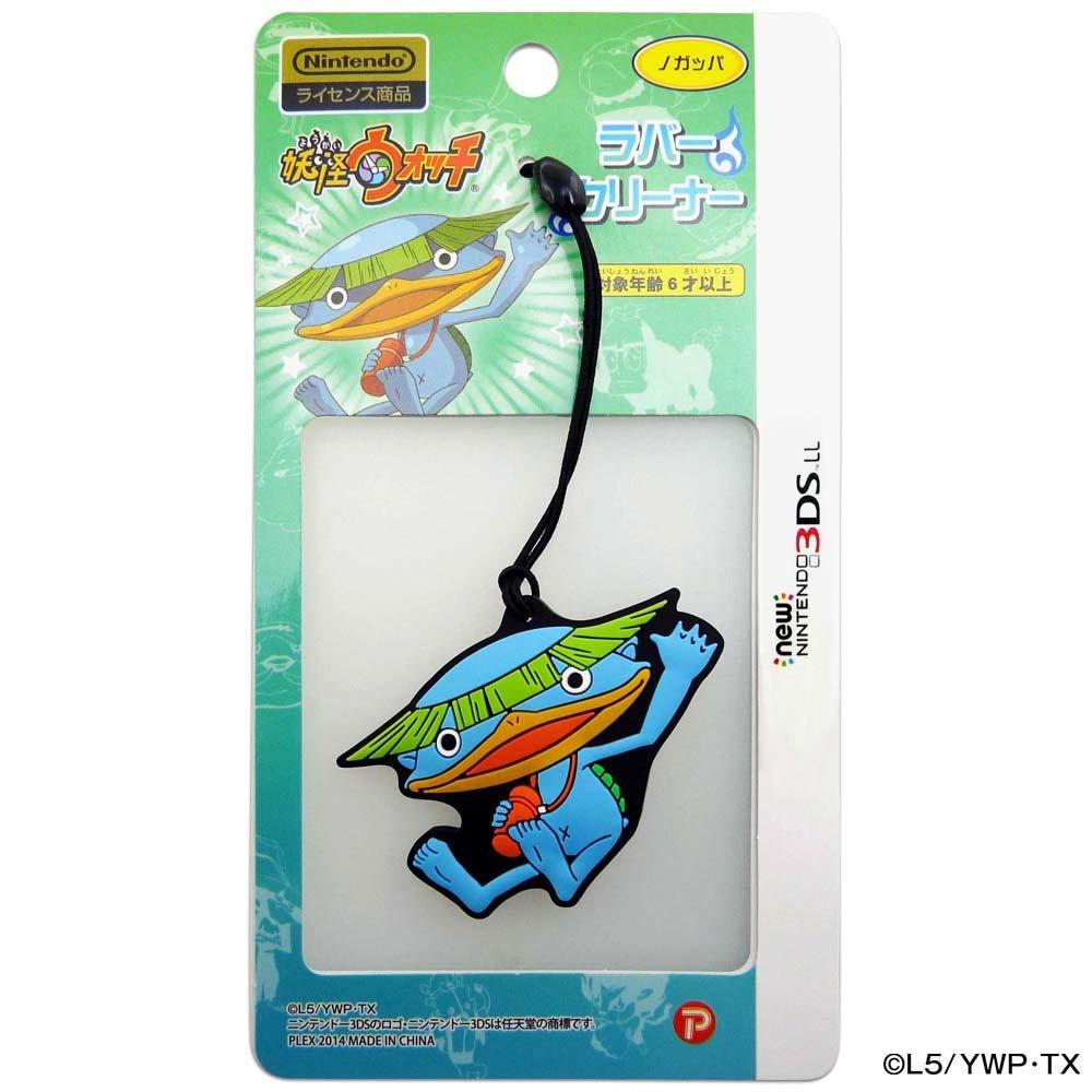 

Yokai Watch новый очиститель для резины, совместимый с NINTENDO 3DSLL Nogappa
