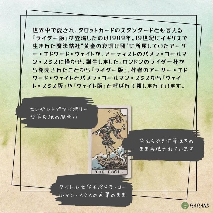 Pamela Colman RWS Tarot Tarot Reading Japanese Instruction Manual 78 Waite Edition Smith's Deck, Instructions, Included, Authentic, Cards,