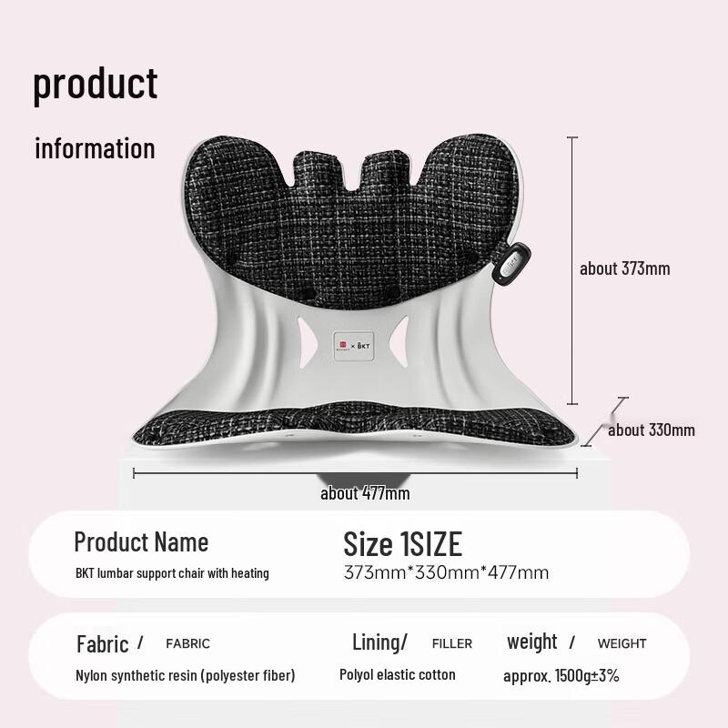 BKT Ergonomic Heated Office Chair