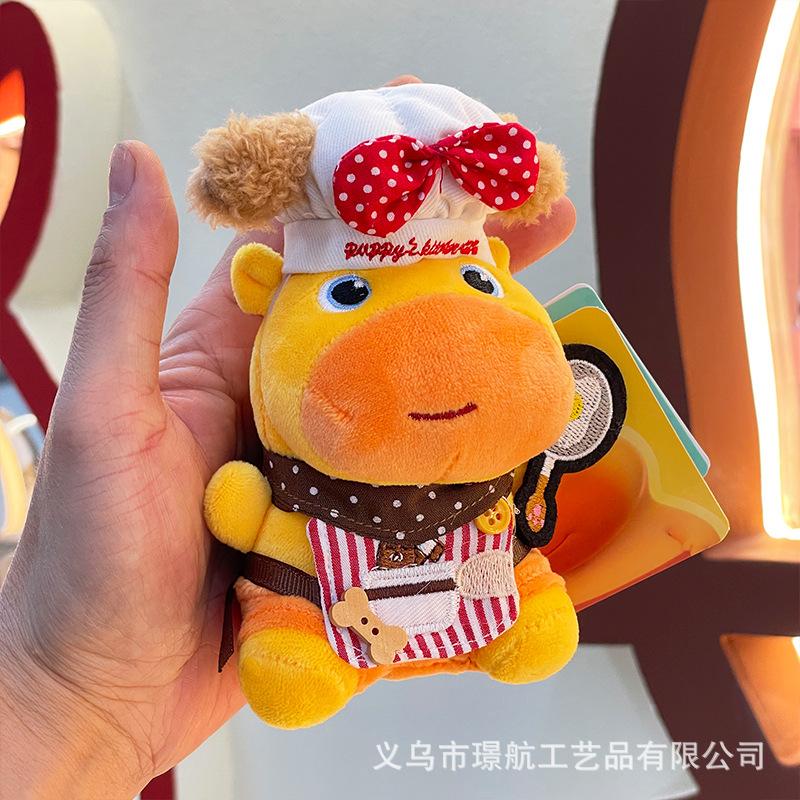 [Genuine] Cross-Dressing Capybara Lulu Creative Plush Toy Keychain Pendant Doll Xiaohongshu Bag Pendant