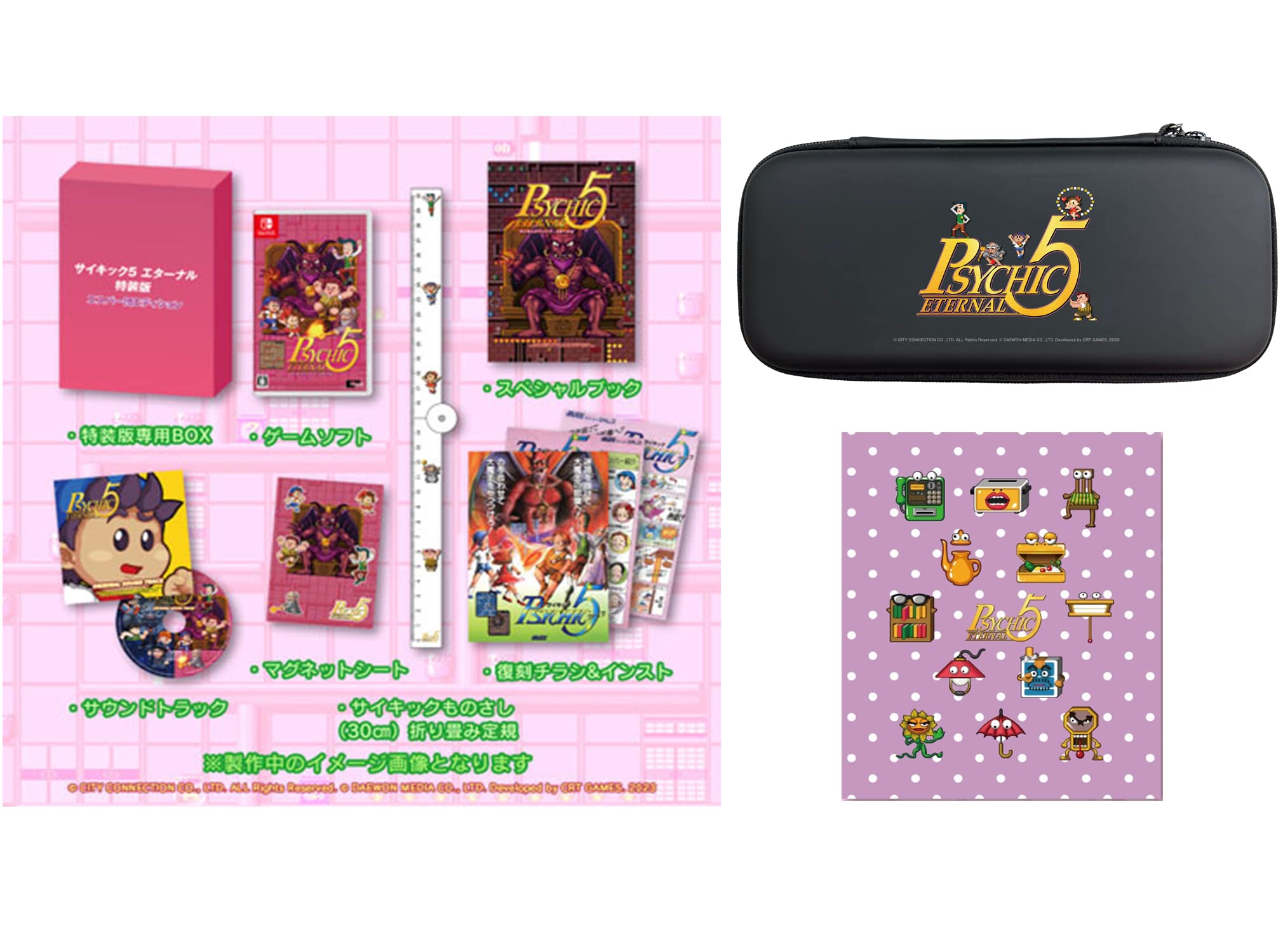 

Psychic 5 Eternal Special Edition Esper Gang Edition Включає оригінальну мікрофіброву тканину для Switch саундтрек Psychic 5 Psychic 5 special