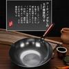 YQW Iron Wok, Frying Pan, Traditional Iron Pan, Uncoated, Healthier, Non-Stick, Easy To Clean, Suitable for Deep Frying, Stir-frying, Stewing, and Sti