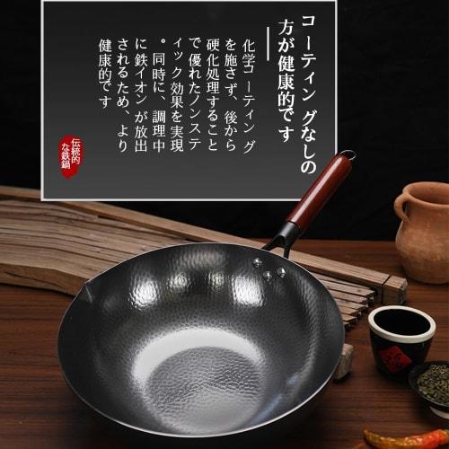 YQW Iron Wok, Frying Pan, Traditional Iron Pan, Uncoated, Healthier, Non-Stick, Easy To Clean, Suitable for Deep Frying, Stir-frying, Stewing, and Sti