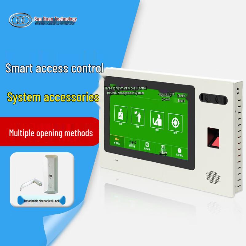 SanHuan Hybrid Biometric Access Control System