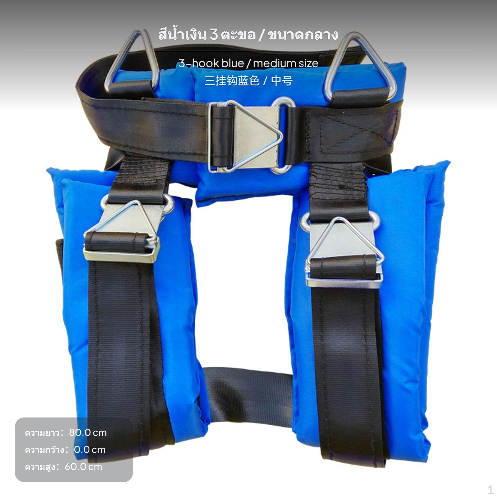 Bungee Safety Harness, Trampoline Belt, Adjustable
