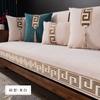 New Chinese Style Sofa Cover Chenille Sofa Cushion Wear Resistant Anti-Slip Sofa Cover Universal for All Seasons Couch Cushion