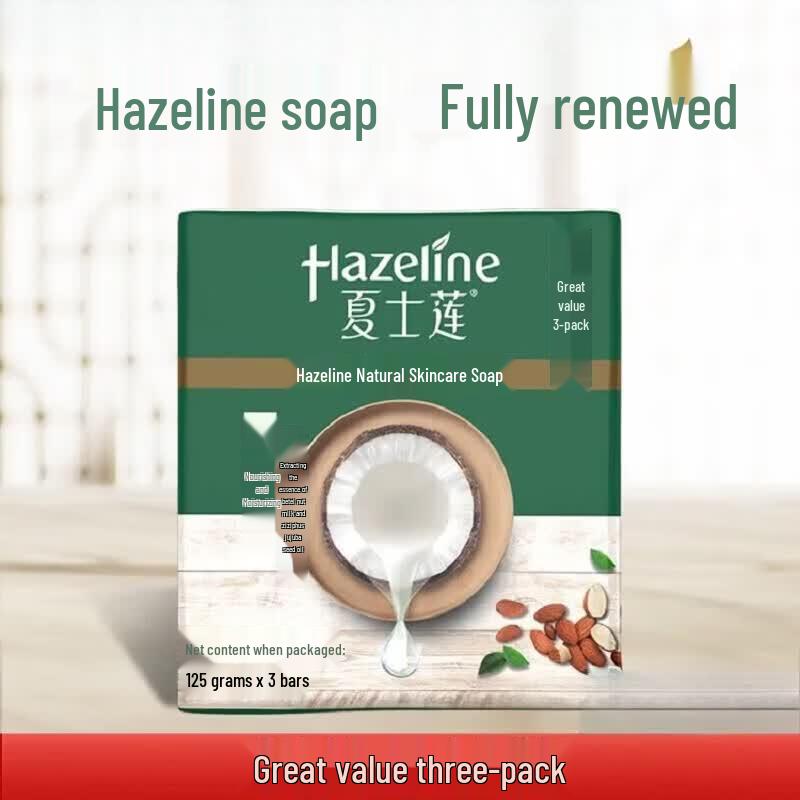 Hazeline Nourishing & Moisturizing Soap