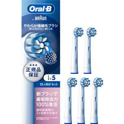 Braun Replacement Genuine More Plaque Removal Than Compatible Soft Supply Oral-B Brushes, Product, [10x Products], Ultra-Fine Bristles, 15-Month (5