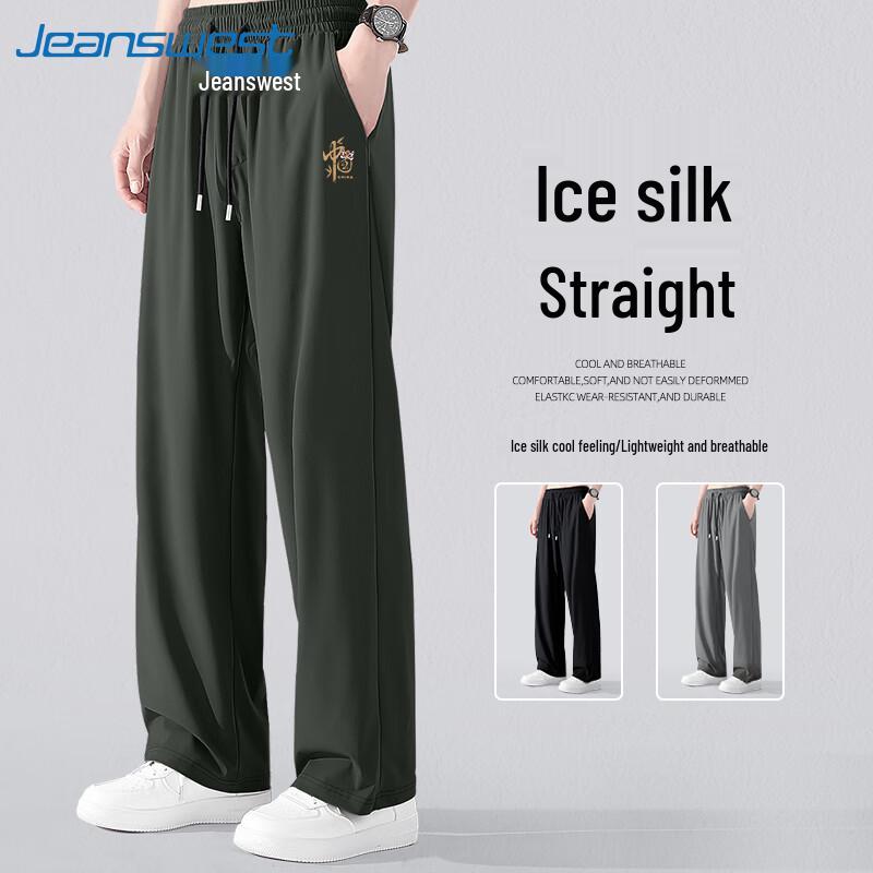 

Мужские повседневные спортивные брюки Jeanswest Cool с быстрой сушкой L