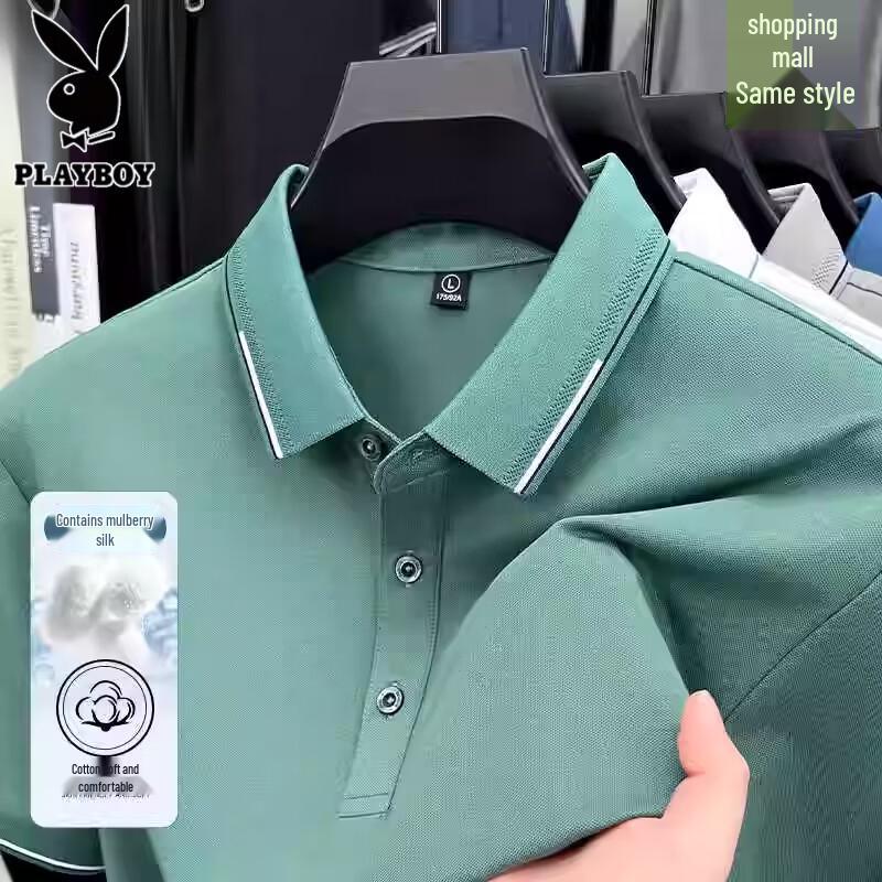 PLAYBOY Men's Short Sleeve Business Casual Polo Shirt