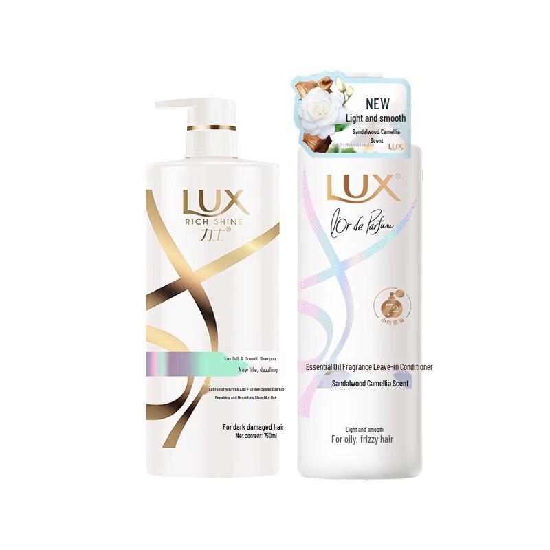 Lux Brilliant Shine Shampoo & Conditioner Set