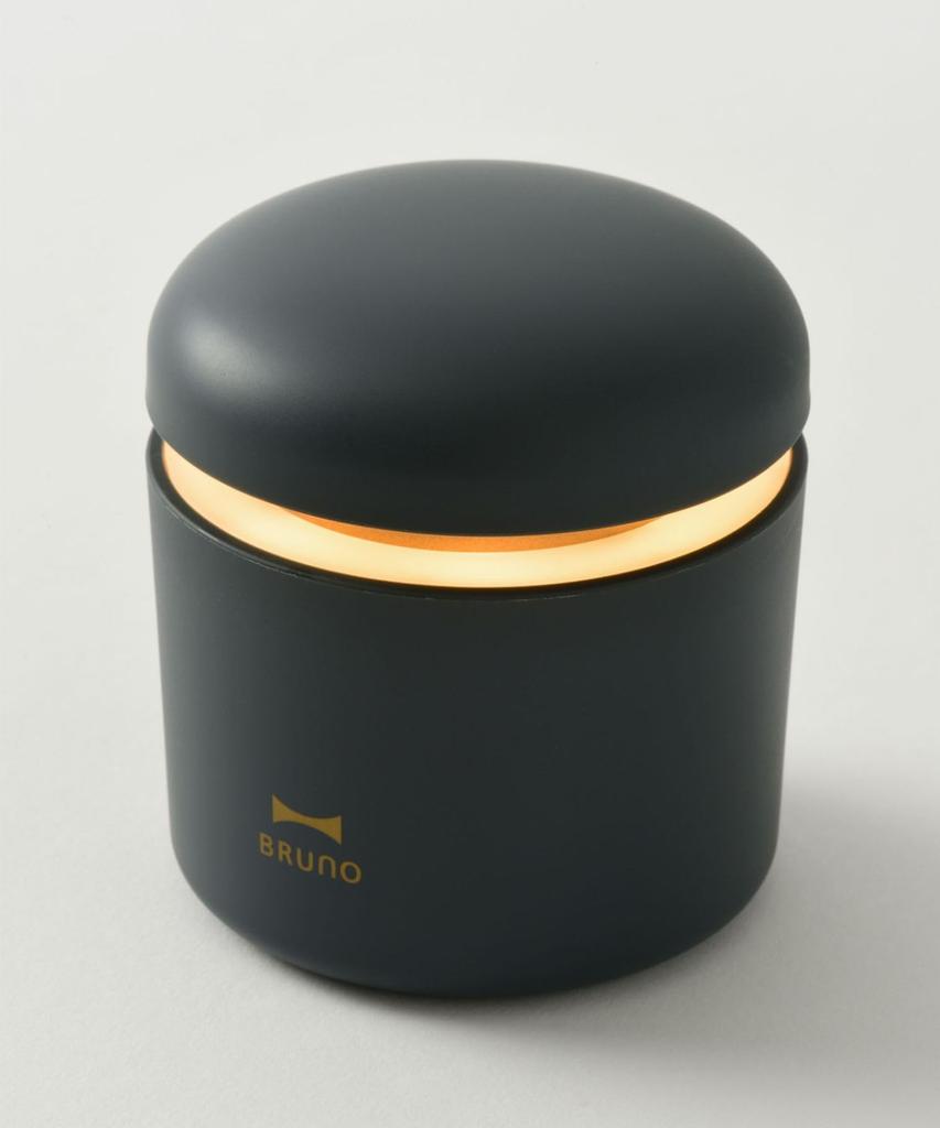 BRUNO Personal Aroma Diffuser, Gray, No Size, BDE065-WGY