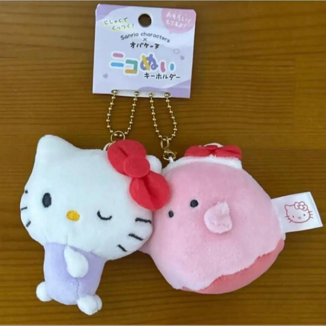 Sanrio Nico Nui Keychain Hello Kitty