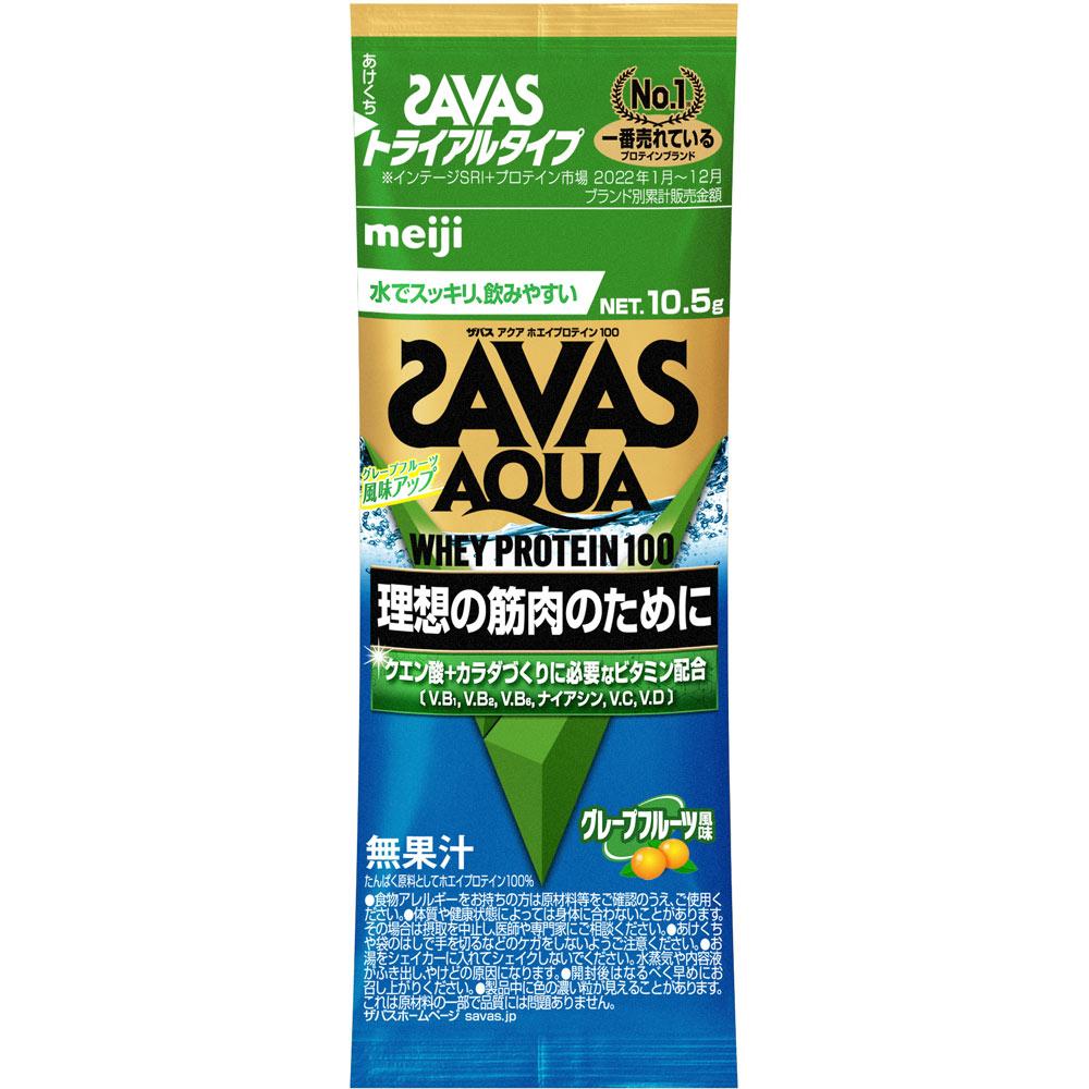 

Meiji (formerly Meiji Seika) Zavas Dipasio IPA 100 Tablets Protein Zavas 1