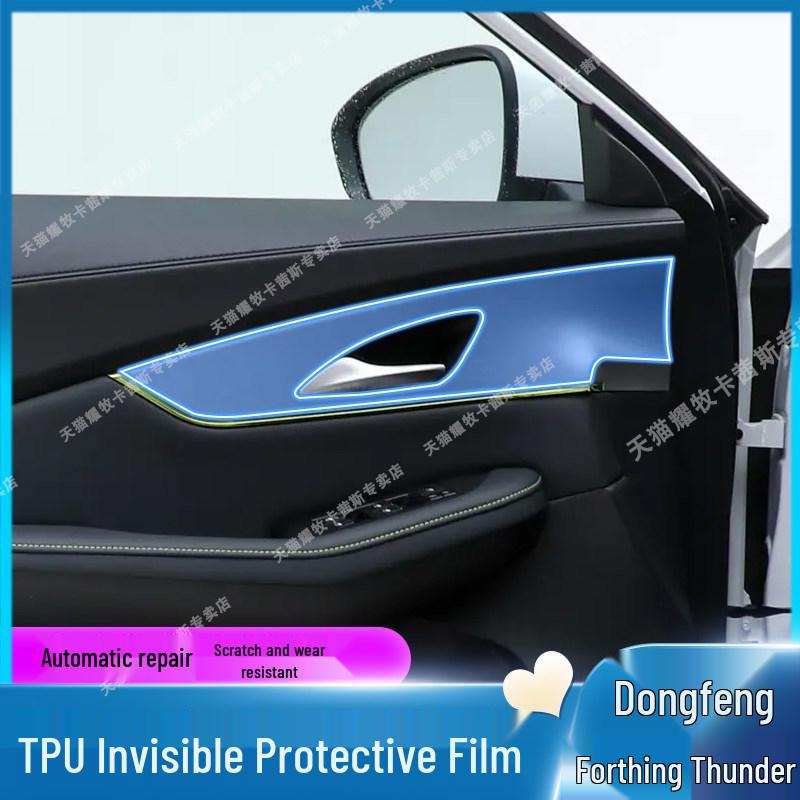 Foton Thunder Interior Protection Kit: Screen Protector, Gear Shift Sticker & Decoration Film for Models 24-26