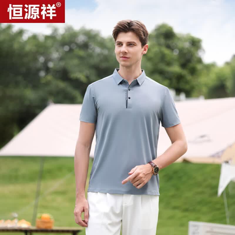 Hengyuanxiang Men s Ice Silk Seamless Short Sleeve Polo Shirt 2XL
