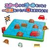Gakken Miyamoto Math Class's Smart Logical Puzzle: Building a Path (Ages 5 and Up) 83524
