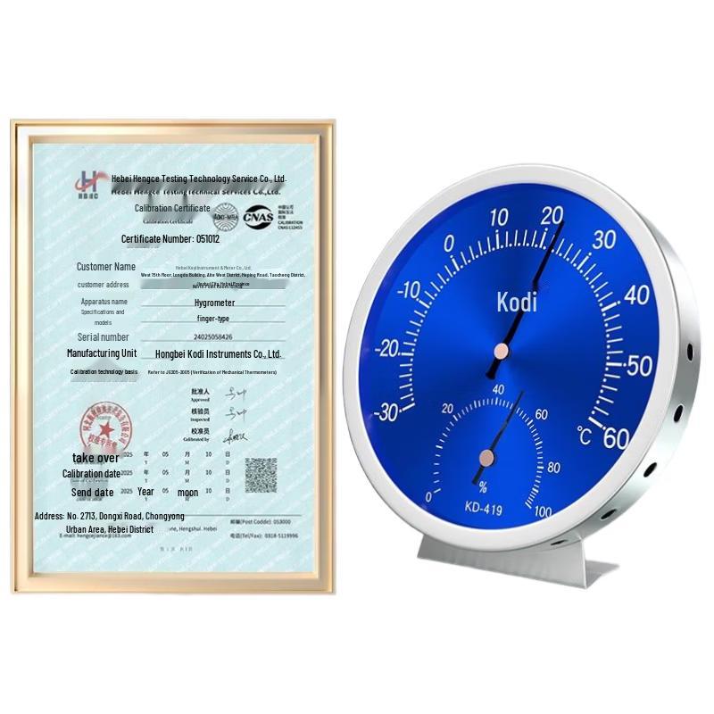 HANDUNYOU Indoor Thermometer Hygrometer