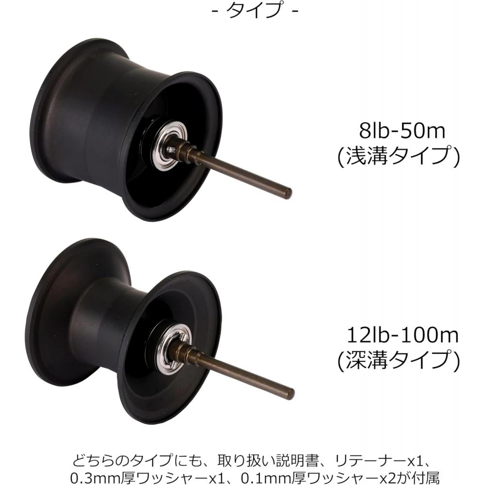 Abu Garcia Abu Works Zenon Mg Spool Replacement Spool 32mm 8lb 50m